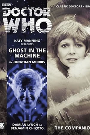 Ghost In The Machine